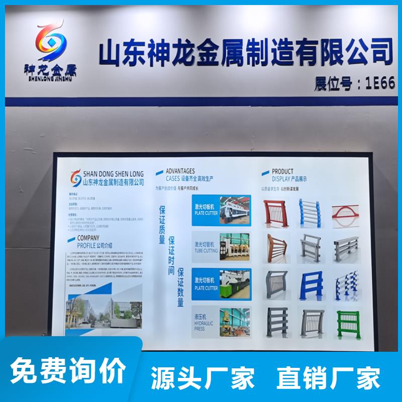 桥梁护栏景观不锈钢生产厂家产地源头好货