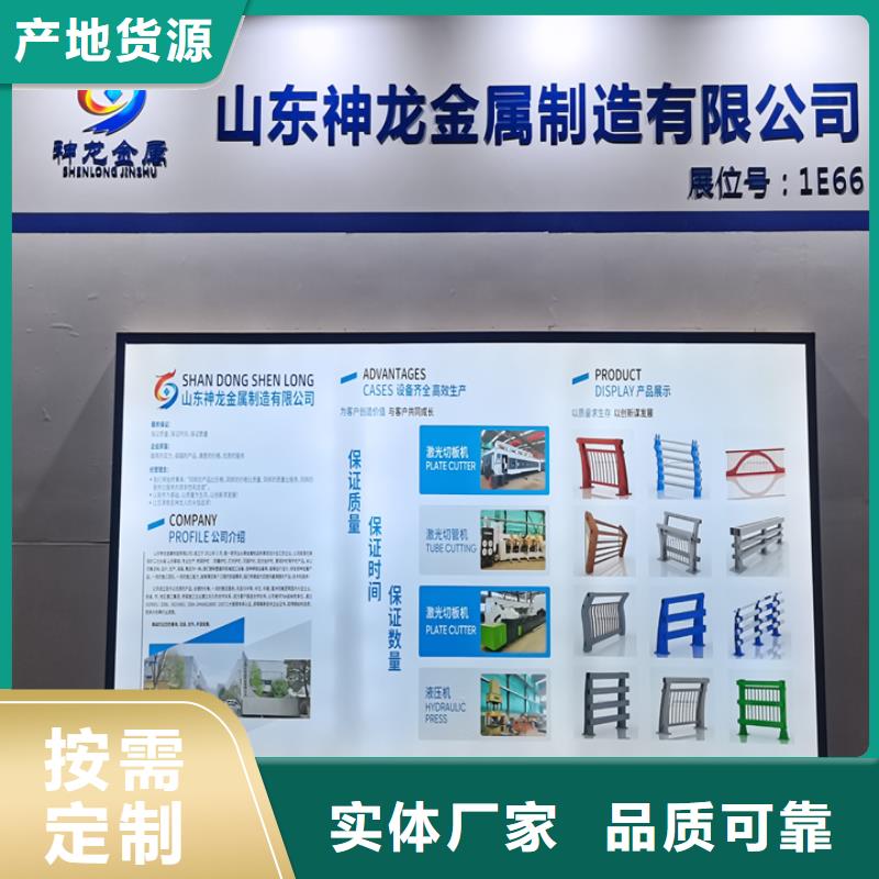 桥梁护栏【桥梁】护栏真材实料