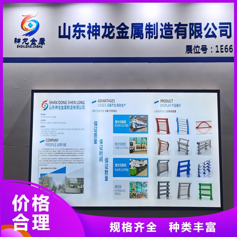 桥梁护栏道路不锈钢认准大品牌厂家