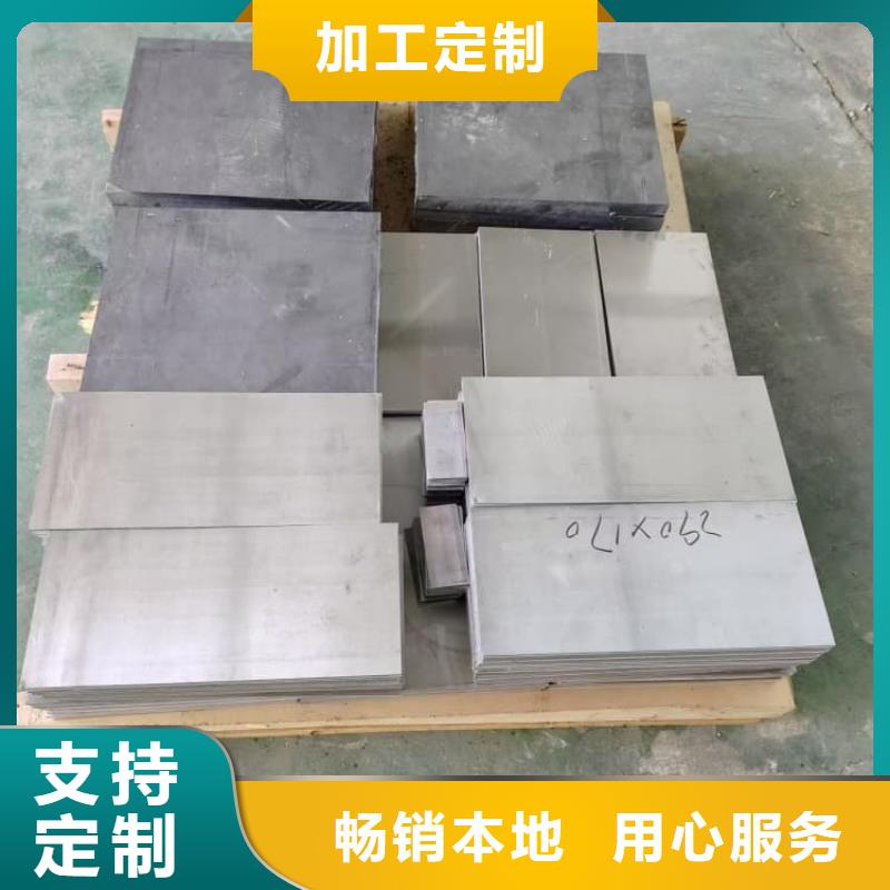 配重铅板-配重铅板放心之选