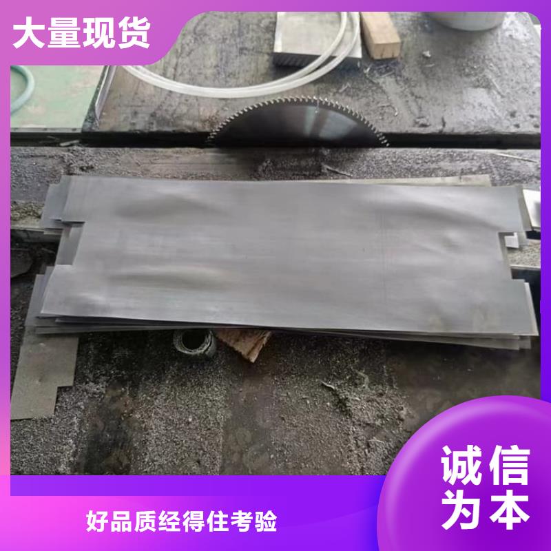 发货及时的2mm铅板基地