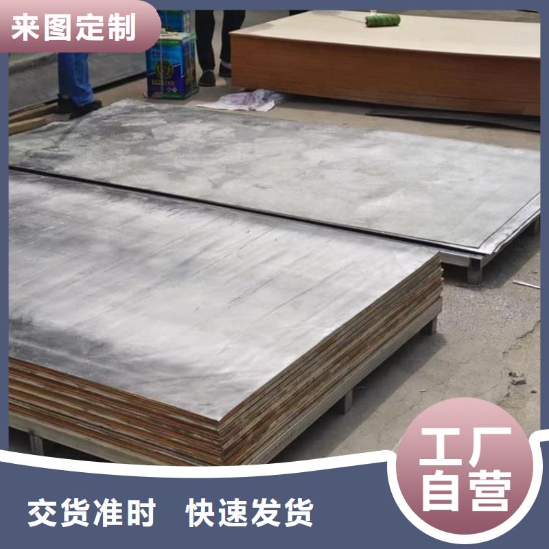 防水铅板厂家