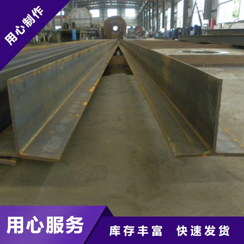 T型钢-热轧方钢现货直发