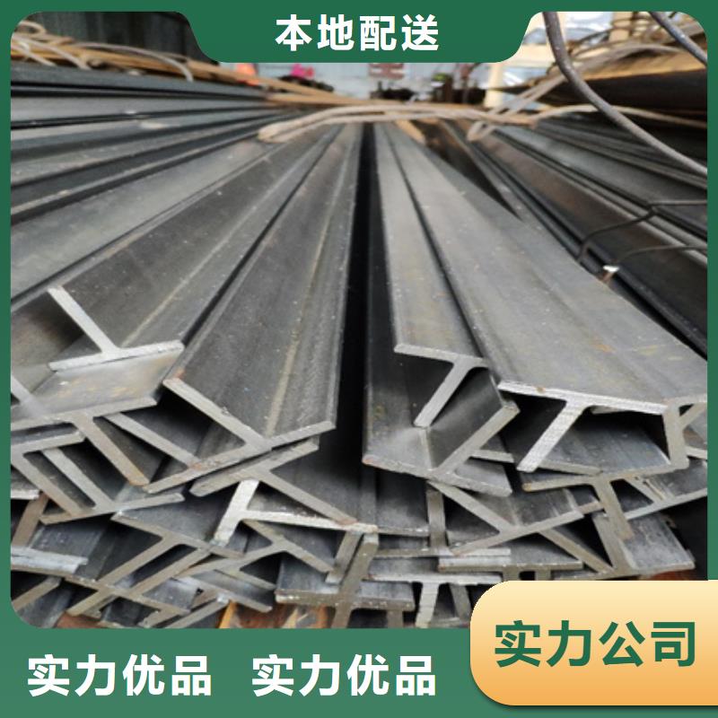 T型钢-热轧方钢现货直发