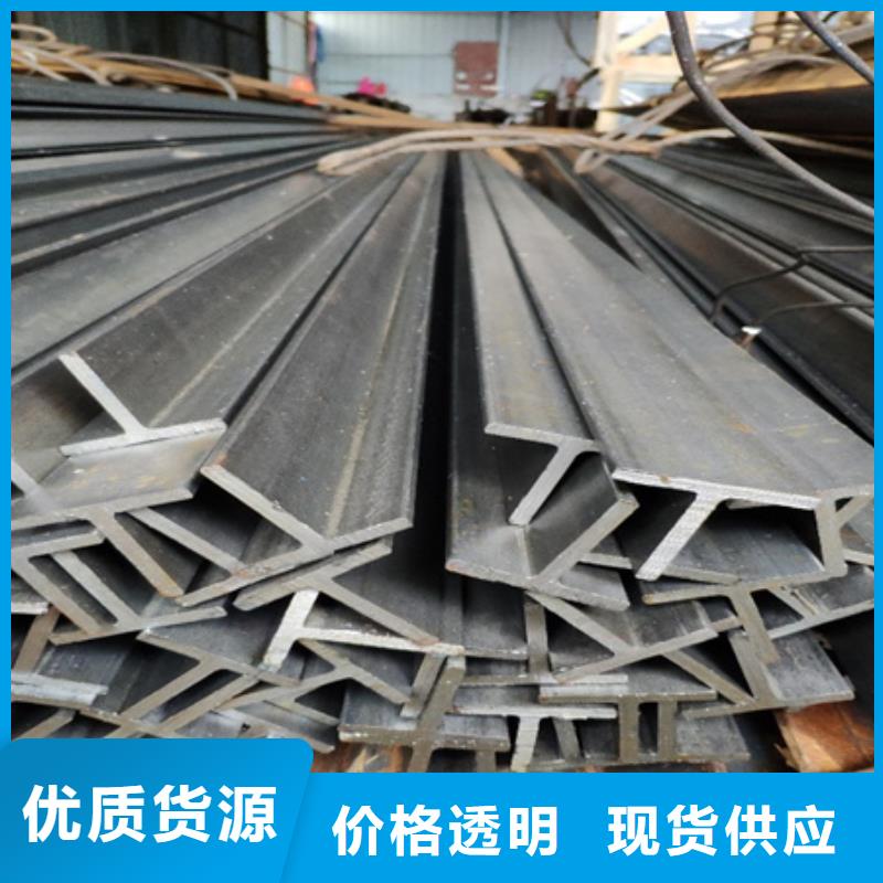 T型钢-热轧方钢现货直发