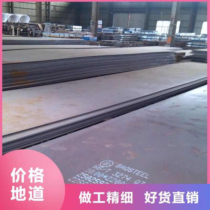 耐酸钢板-不锈钢槽钢厂家采购
