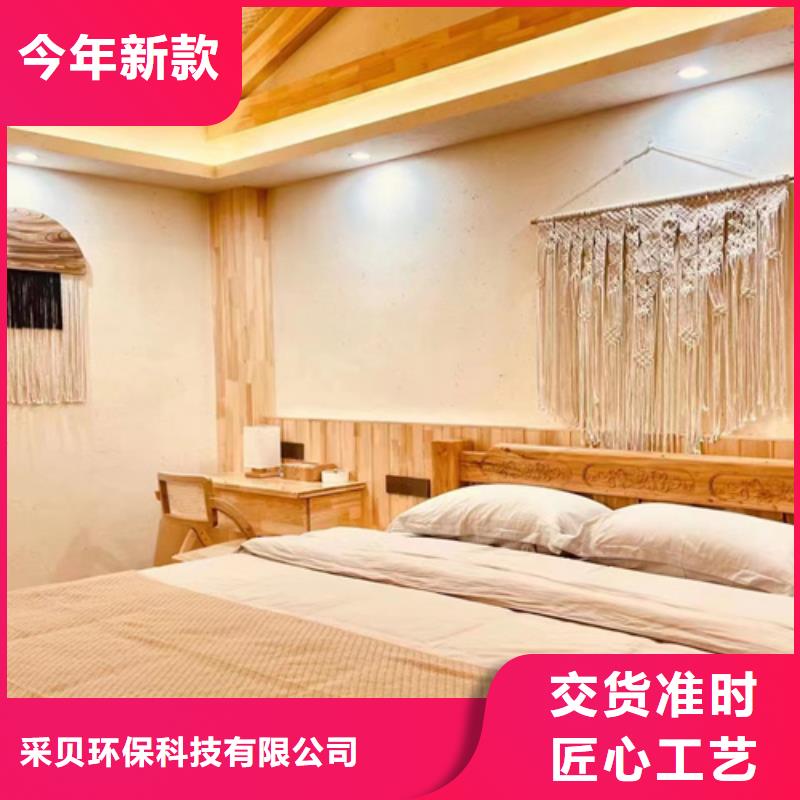 稻草漆品牌现货报价多少钱