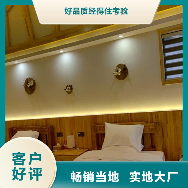 仿夯土外墙漆施工 #生态稻草漆#老房翻新#农家小院