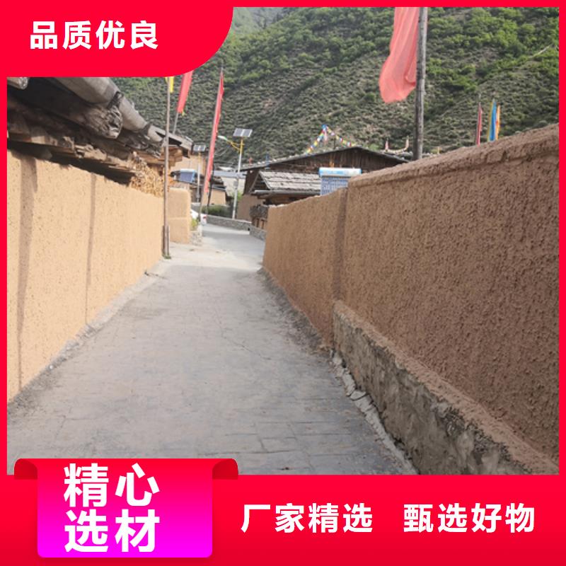 稻草漆全包施工发货快艺术涂料