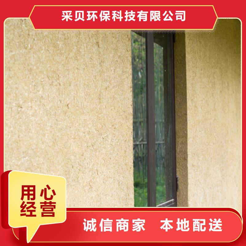 稻草漆品牌现货报价多少钱