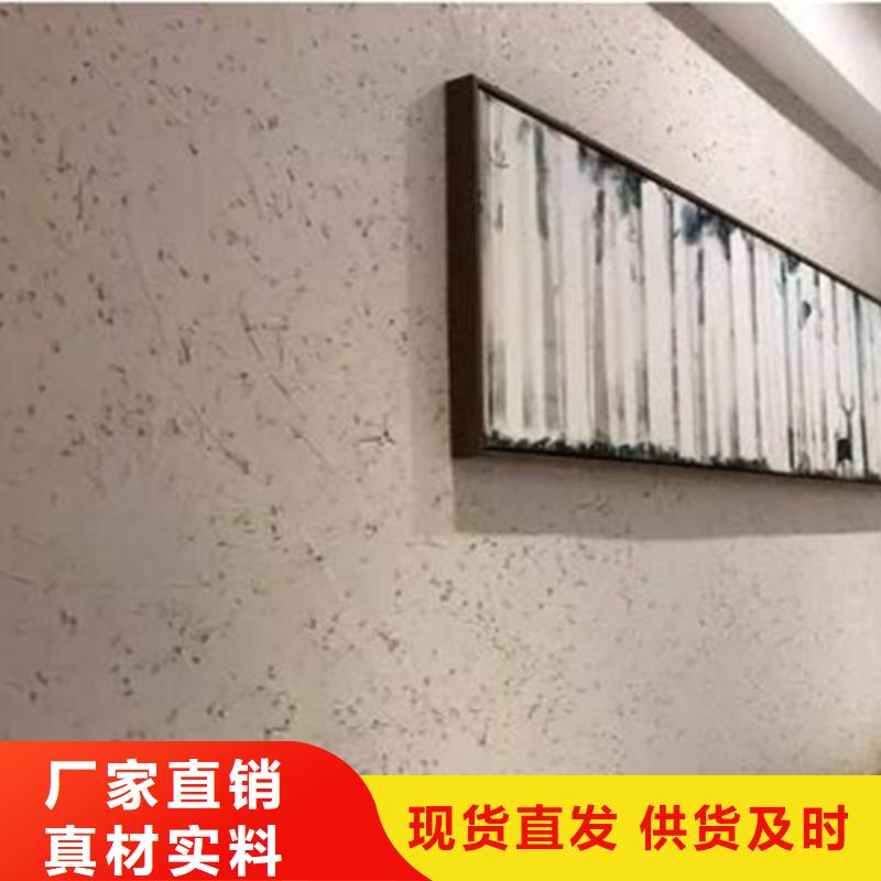 仿夯土漆价格 #乡村改造稻草漆#仿夯土漆#乡村改造