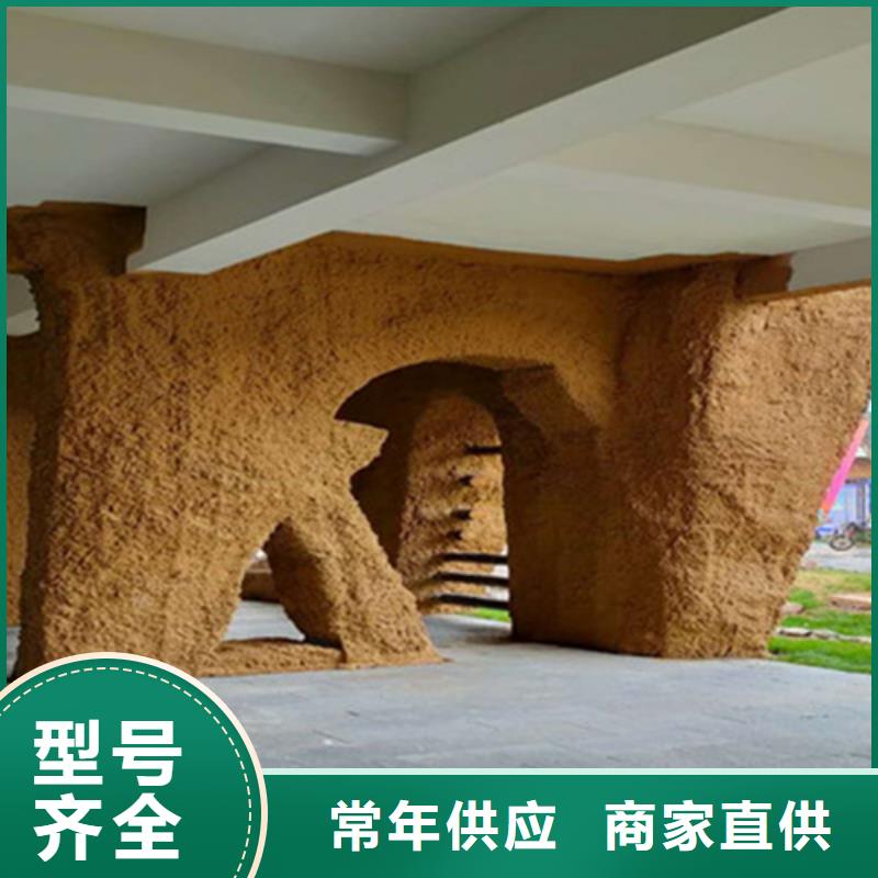 稻草漆全包施工发货快艺术涂料