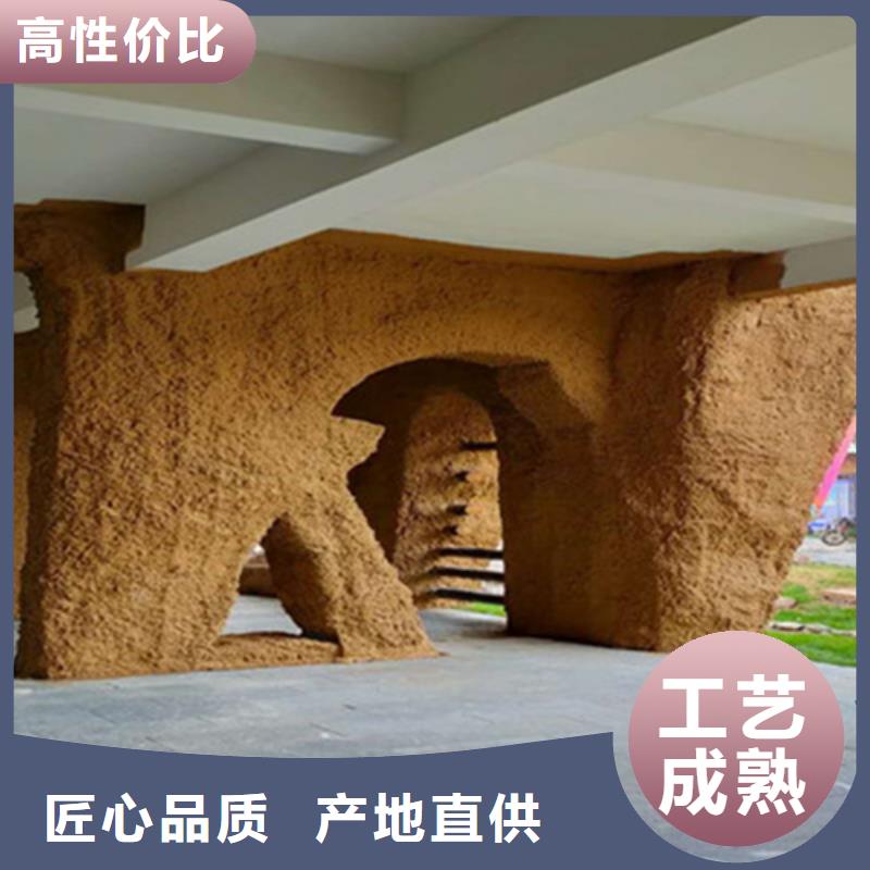 稻草泥巴漆购买包工包料多少钱一平米