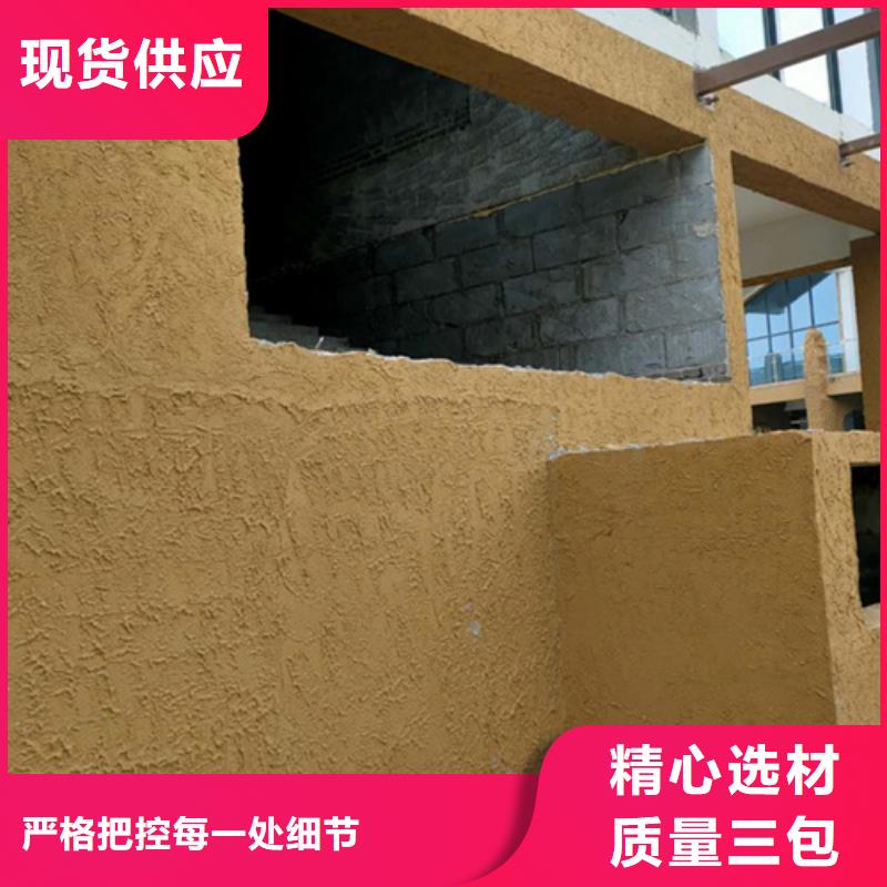 稻草漆全包施工发货快艺术涂料