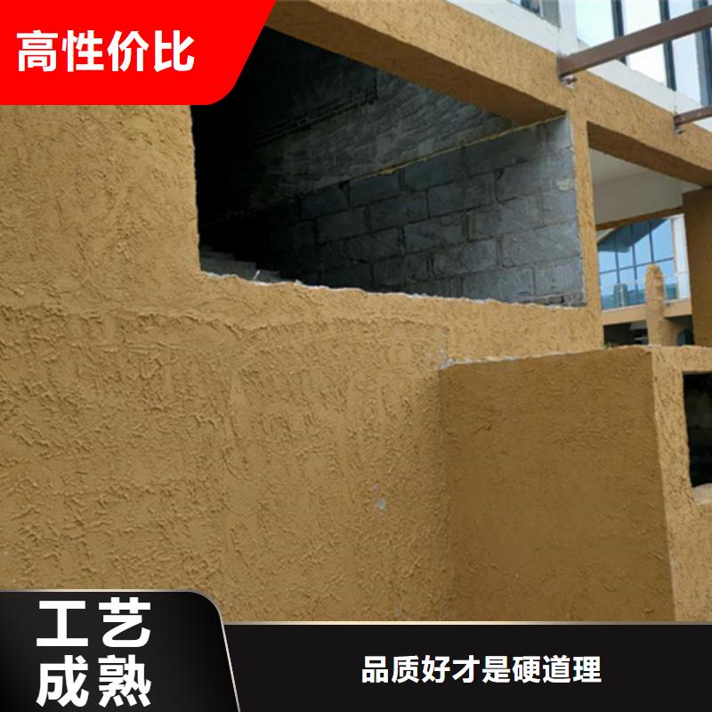 仿夯土漆价格 #乡村改造稻草漆#仿夯土漆#乡村改造