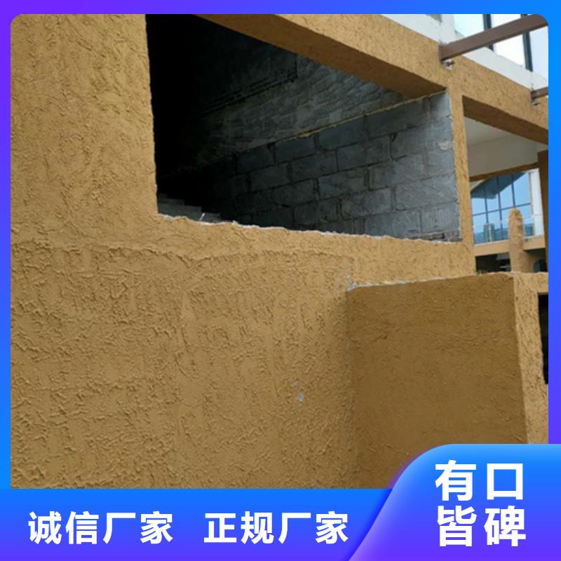 仿夯土外墙漆施工 #生态稻草漆#老房翻新#农家小院