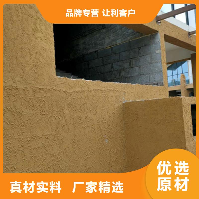 泥巴艺术漆品质放心多少钱