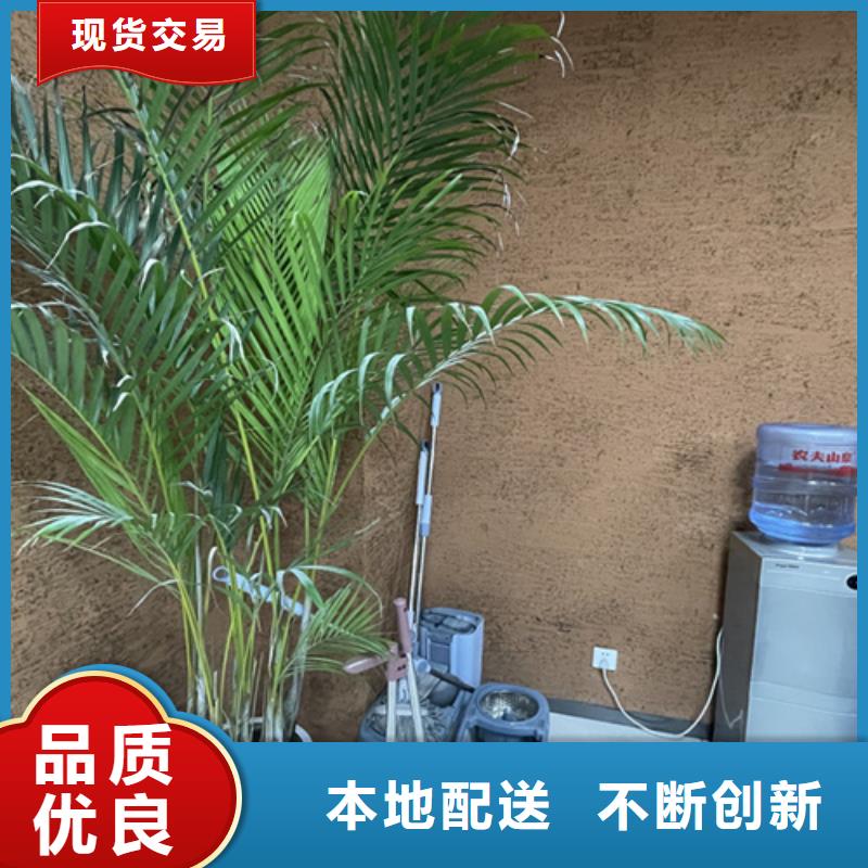 稻草漆全包施工发货快艺术涂料