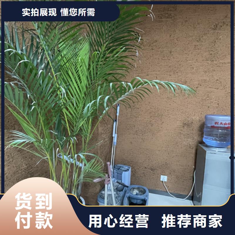 仿夯土外墙漆施工 #生态稻草漆#老房翻新#农家小院