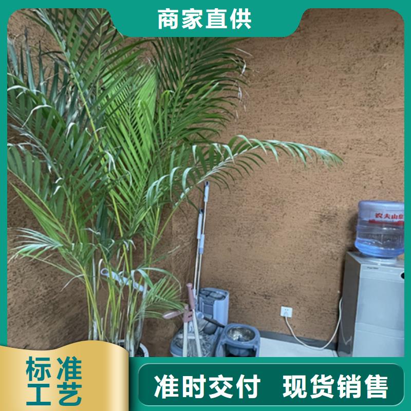 泥巴艺术漆品质放心多少钱