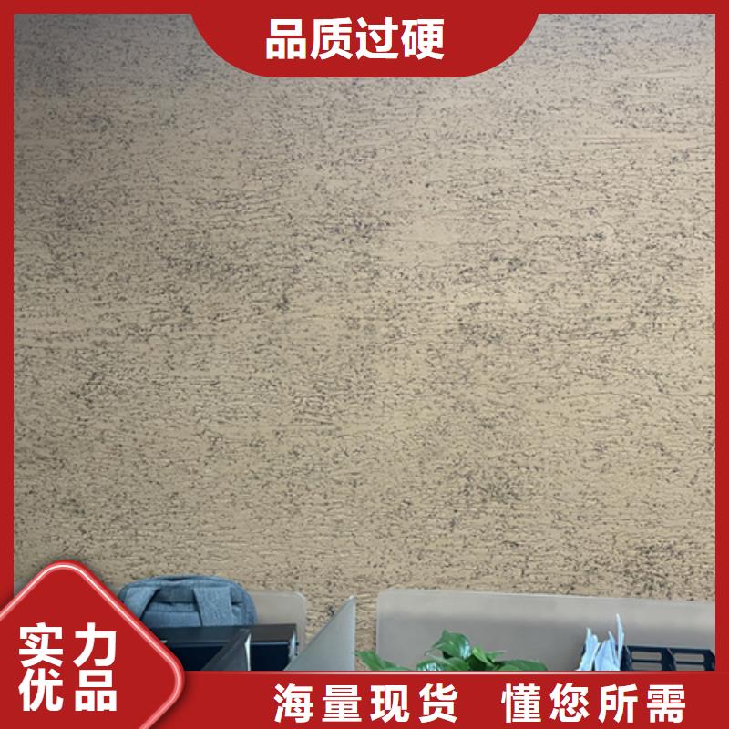 稻草泥漆价格行情艺术涂料