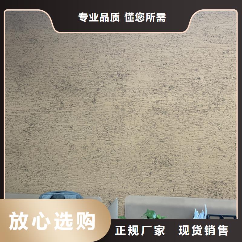 稻草漆全包施工发货快艺术涂料