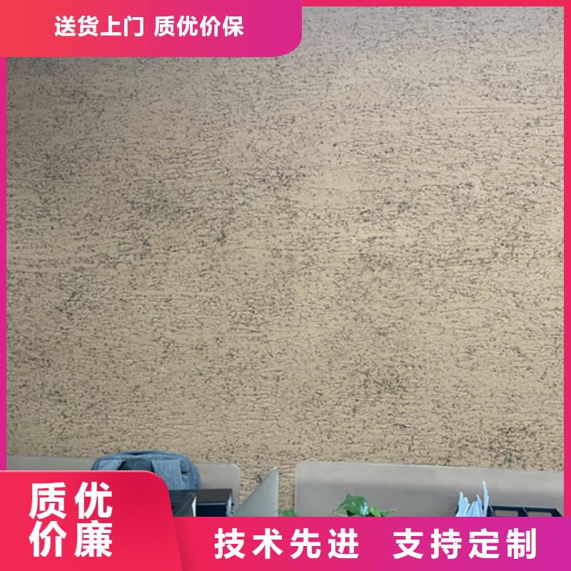 泥巴艺术漆品质放心多少钱