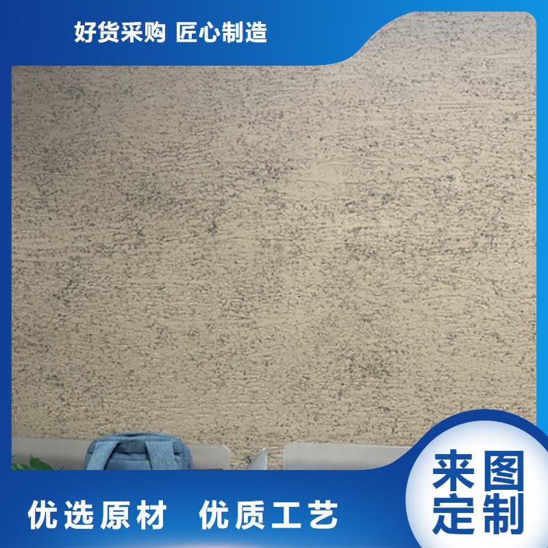 仿夯土外墙漆施工 #生态稻草漆#老房翻新#农家小院