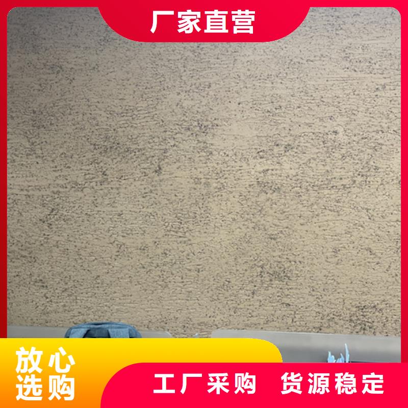 稻草漆全包施工发货快艺术涂料