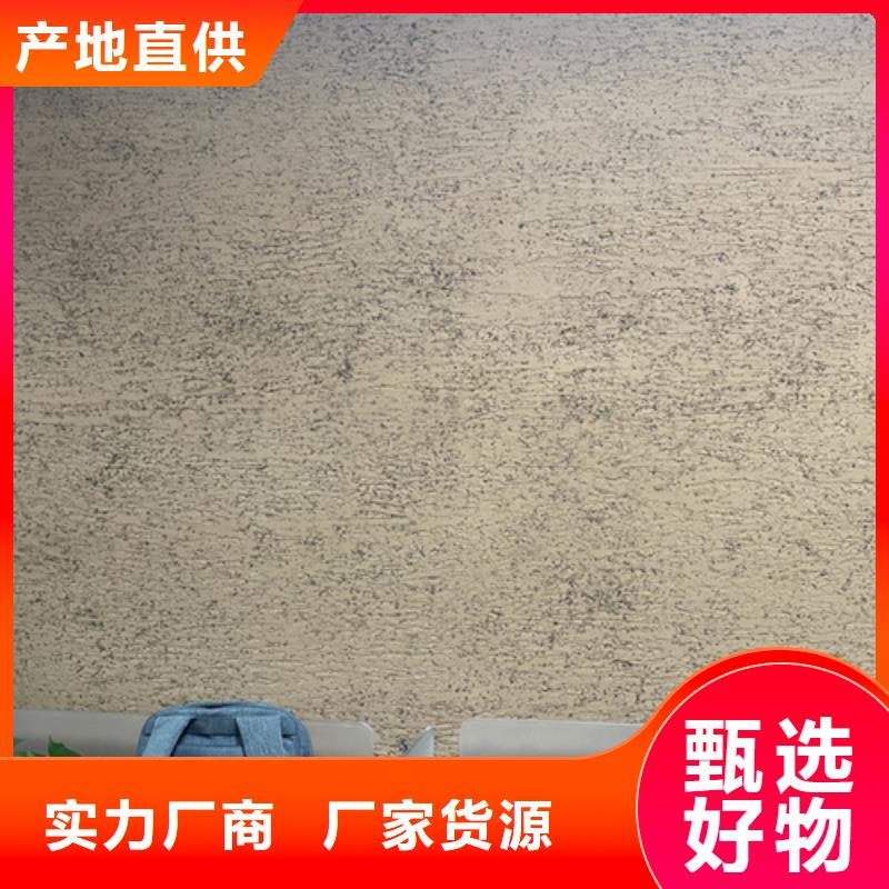 断层仿泥巴墙涂料价格#泥巴墙漆#老房翻新#民宿改造