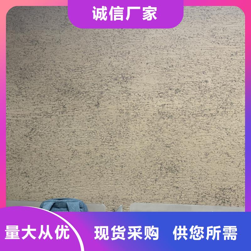 粗稻草漆来电咨询艺术漆