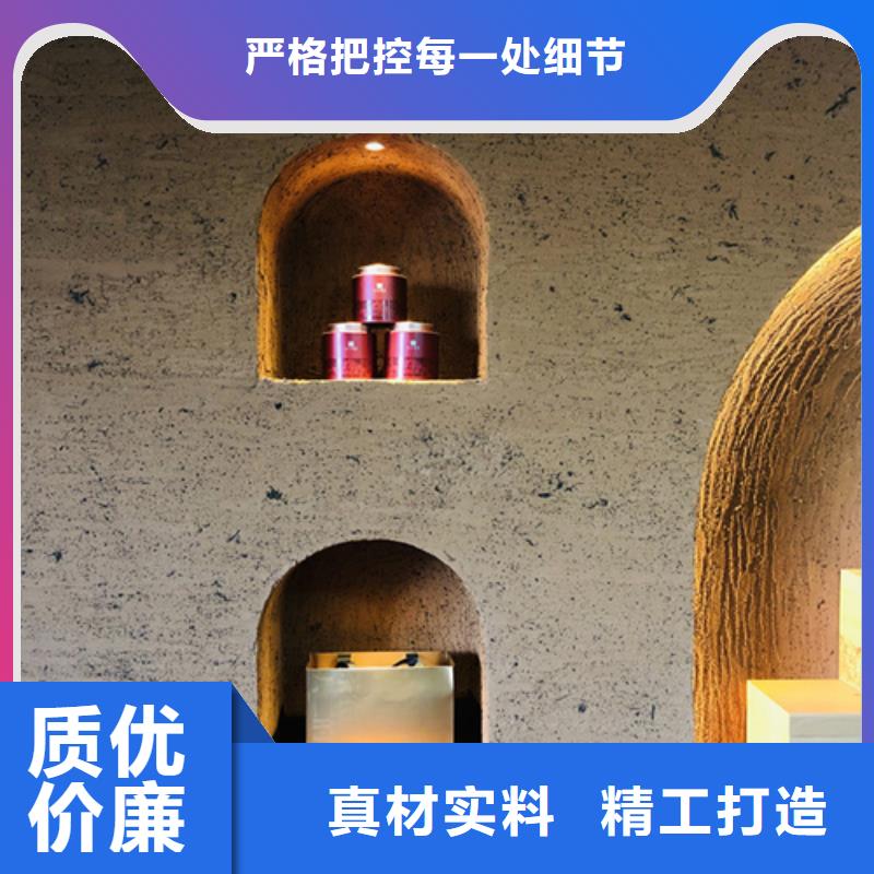 稻草泥漆价格行情艺术涂料