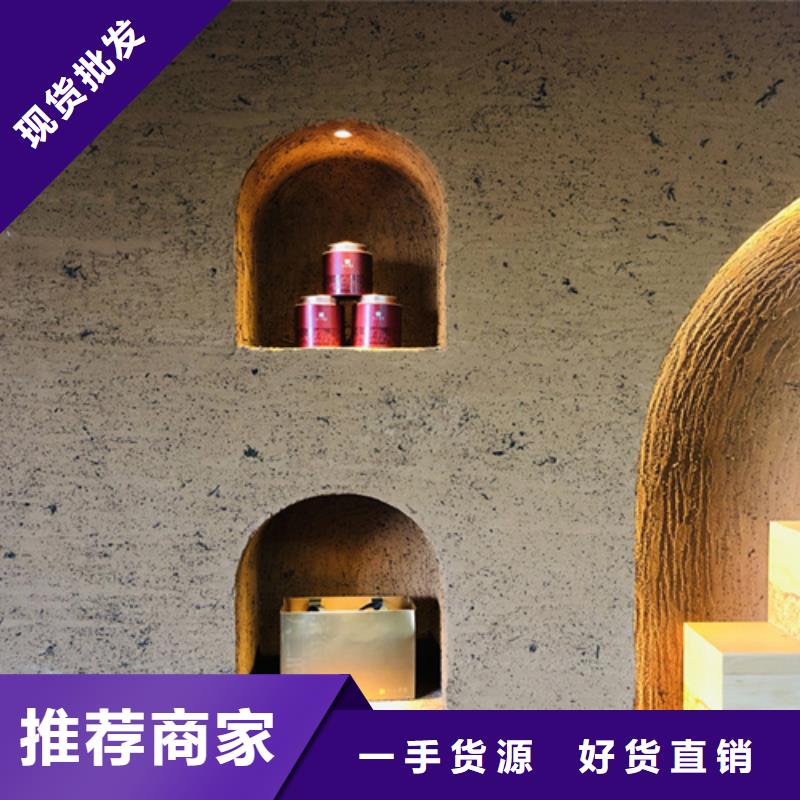 泥巴艺术漆品质放心多少钱