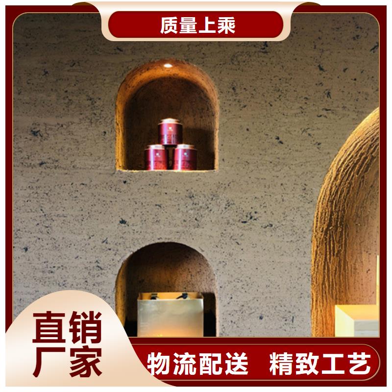 仿夯土外墙漆施工 #生态稻草漆#老房翻新#农家小院