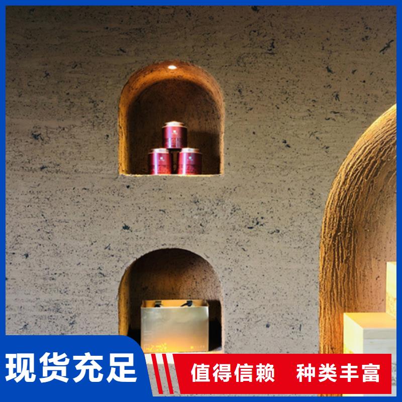 仿夯土外墙漆施工 #生态稻草漆#老房翻新#农家小院