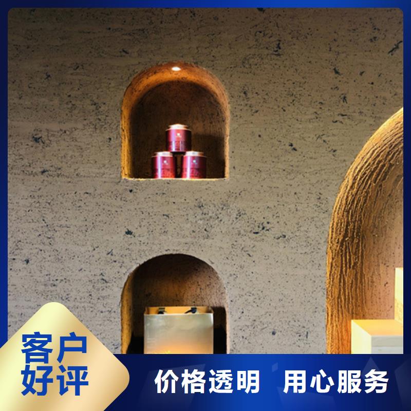 断层仿泥巴墙涂料价格#泥巴墙漆#老房翻新#民宿改造