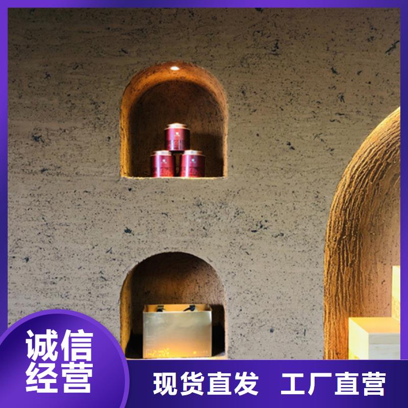 稻草漆全包施工发货快艺术涂料