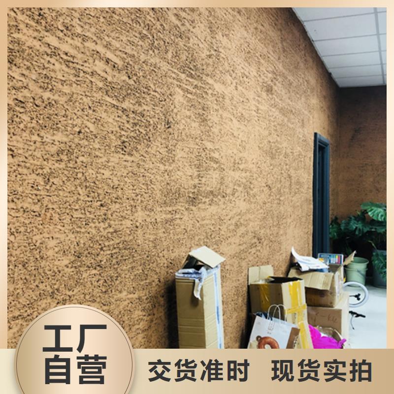 稻草泥漆价格行情艺术涂料