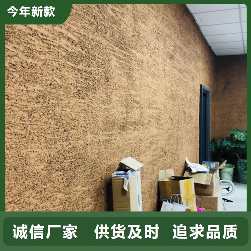 断层仿泥巴墙涂料价格#泥巴墙漆#老房翻新#民宿改造