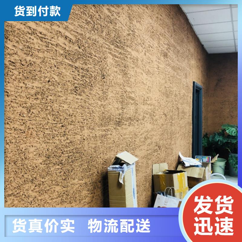 泥巴艺术漆品质放心多少钱