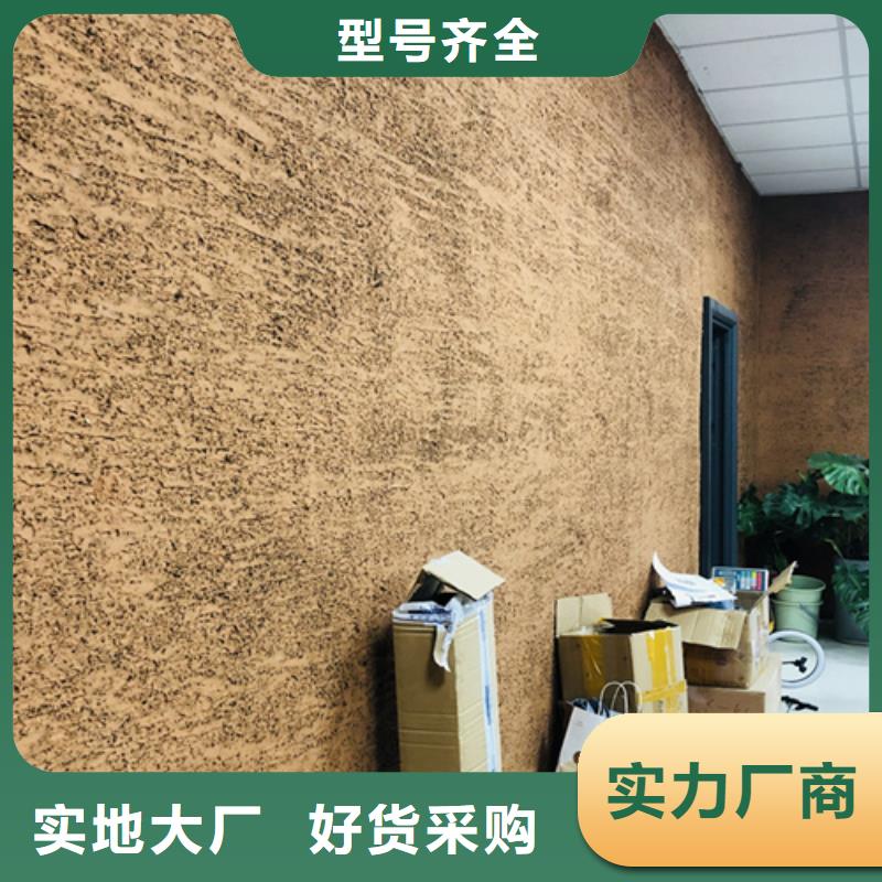 仿夯土外墙漆多少钱#农家小院#乡村建设#民宿改造