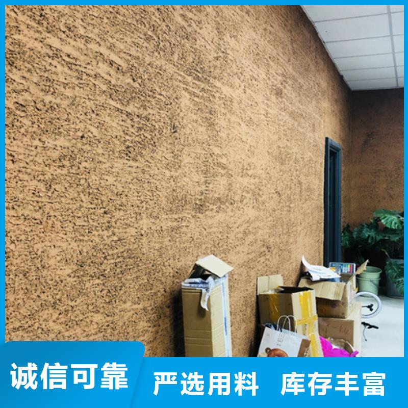 仿夯土外墙漆施工 #生态稻草漆#老房翻新#农家小院