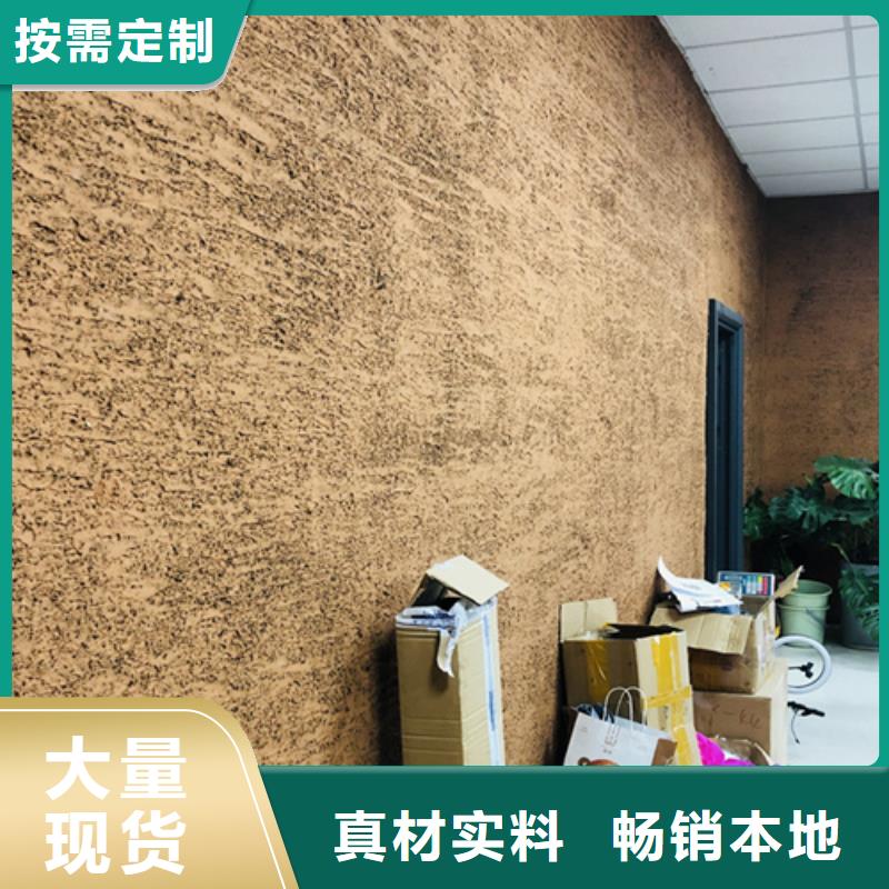 稻草漆品牌现货报价多少钱