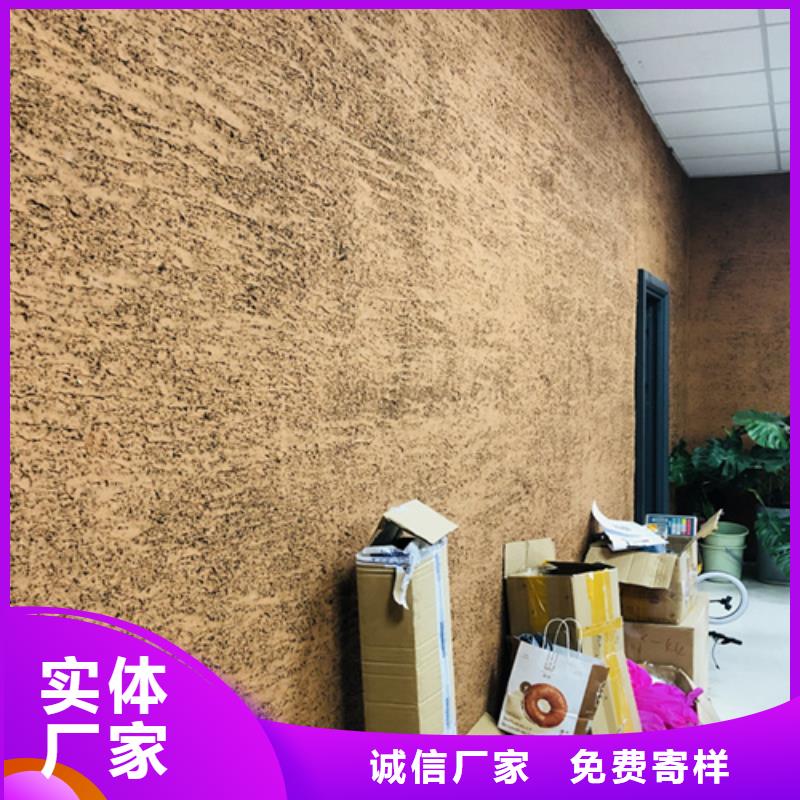 稻草漆全包施工发货快艺术涂料