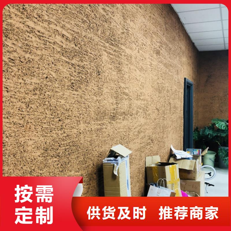 稻草漆全包施工发货快艺术涂料