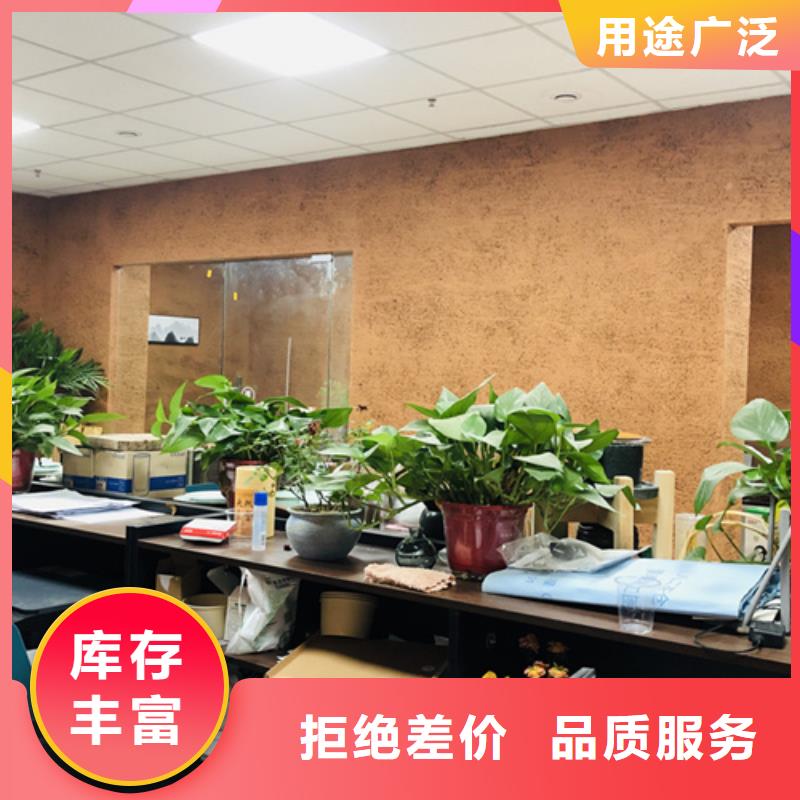 仿夯土外墙漆施工 #生态稻草漆#老房翻新#农家小院