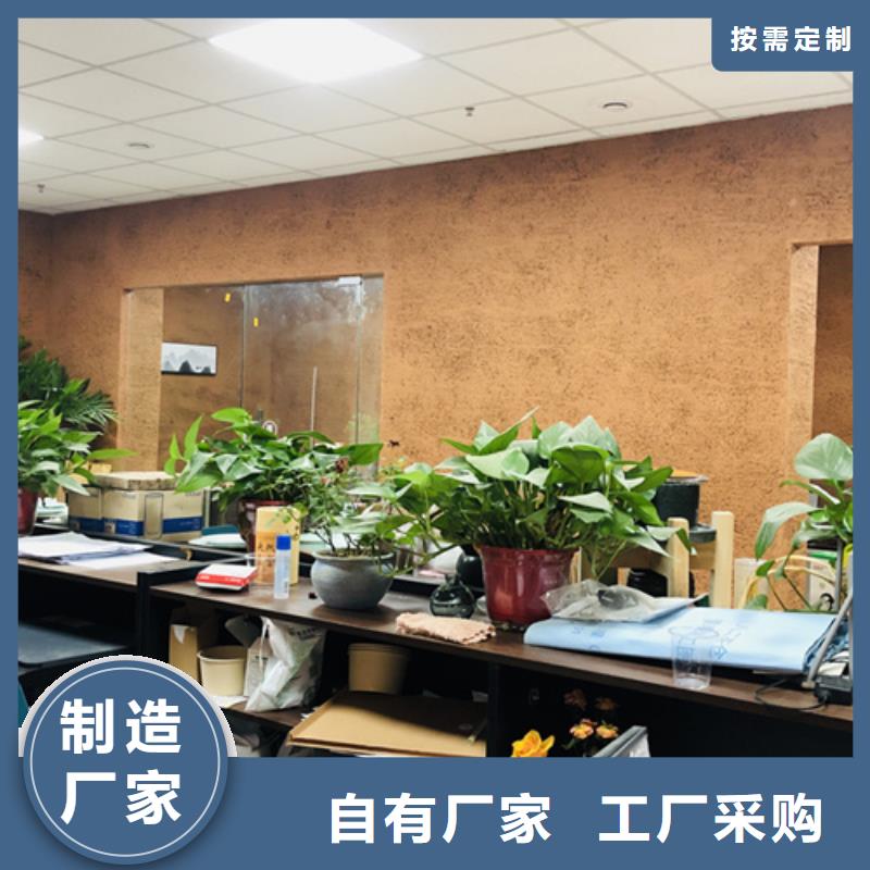 稻草泥漆价格行情艺术涂料
