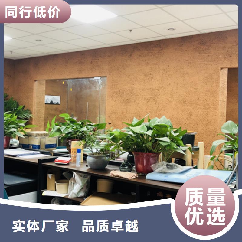 断层仿泥巴墙涂料价格#泥巴墙漆#老房翻新#民宿改造