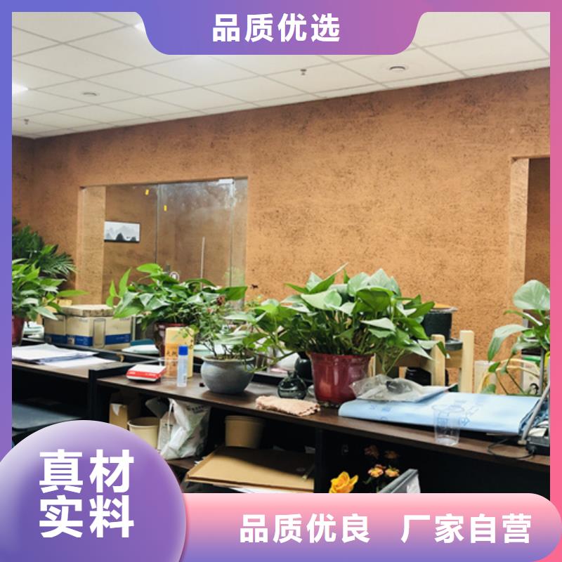 稻草漆全包施工发货快艺术涂料