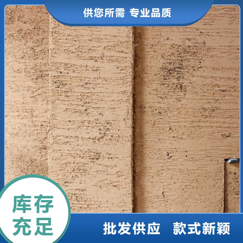 稻草漆品牌现货报价多少钱